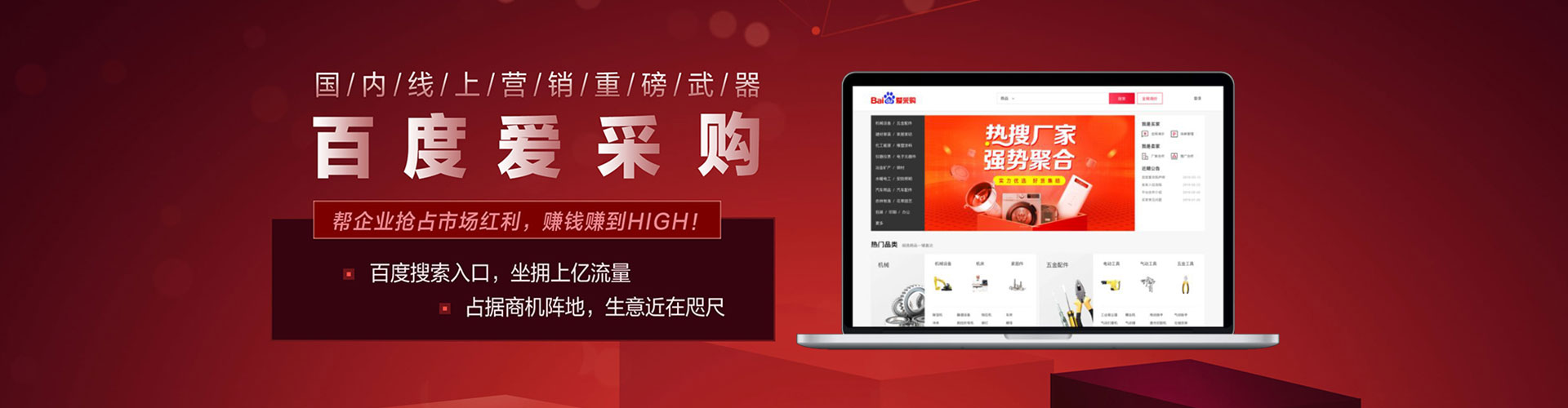 阳江百度搜索推广