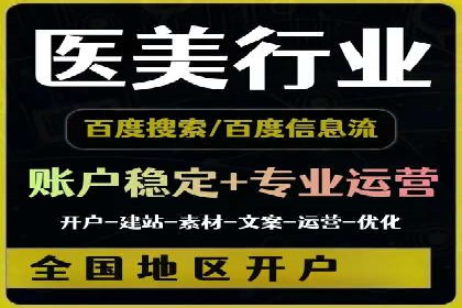 搜索引擎营销（SEM）在本地市场的应用与效果——以某地区企业案例为证