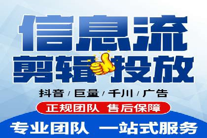 百度信息流广告开户成功案例集锦